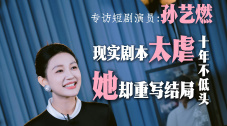 国产制服一区
